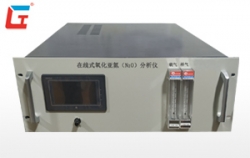 桂林在线氧化亚氮N20分析仪